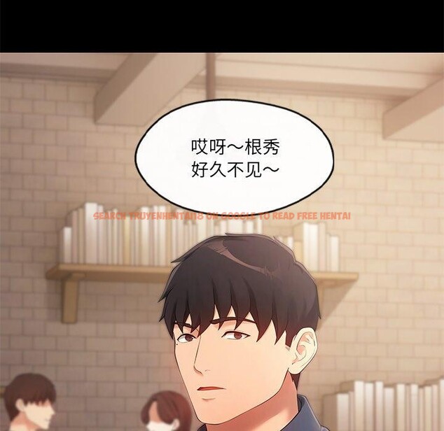 查看漫画居委會的秘密 - 第24話 - tymanga.com中的3182144图片