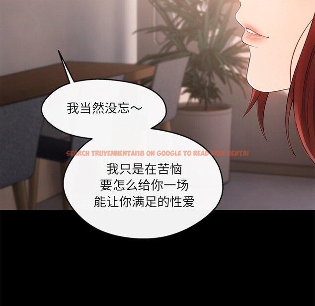 查看漫画居委會的秘密 - 第24話 - tymanga.com中的3182151图片