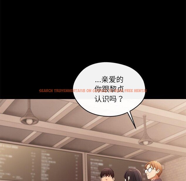查看漫画居委會的秘密 - 第24話 - tymanga.com中的3182161图片