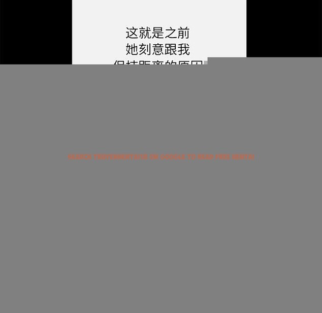 查看漫画居委會的秘密 - 第24話 - tymanga.com中的3182170图片