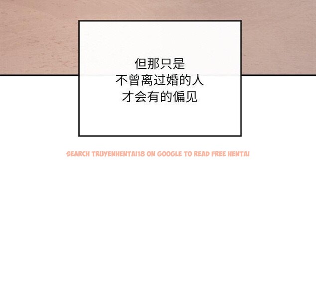 查看漫画居委會的秘密 - 第24話 - tymanga.com中的3182216图片