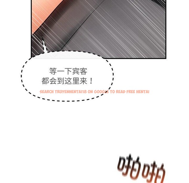 查看漫画居委會的秘密 - 第24話 - tymanga.com中的3182219图片