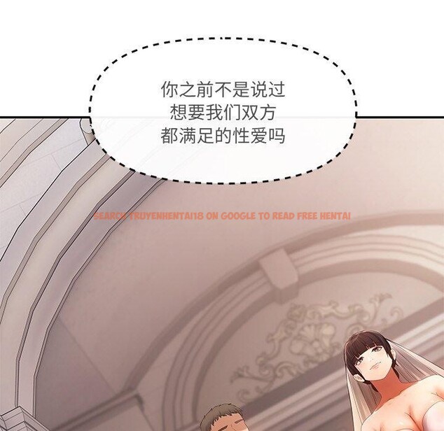 查看漫画居委會的秘密 - 第24話 - tymanga.com中的3182227图片