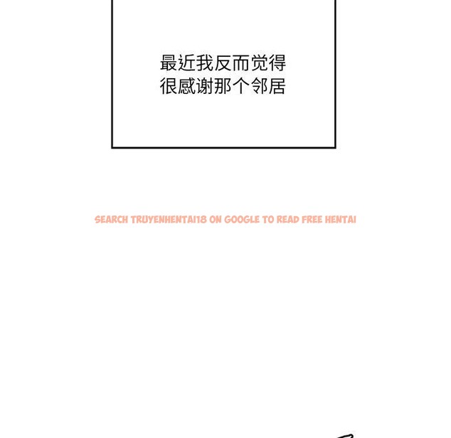 查看漫画居委會的秘密 - 第24話 - tymanga.com中的3182235图片