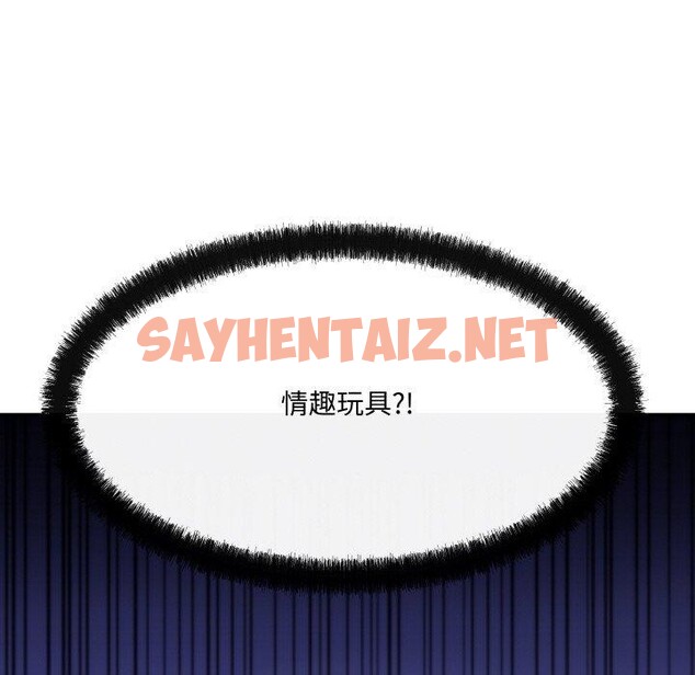 查看漫画居委會的秘密 - 第4話 - sayhentaiz.net中的2649199图片