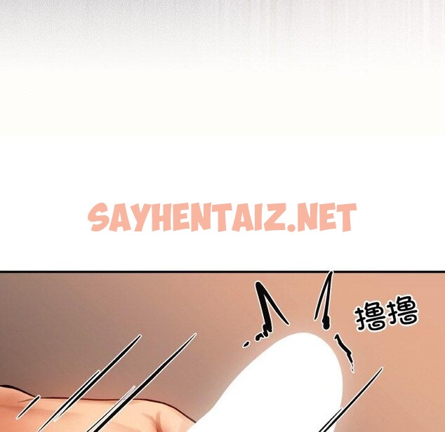 查看漫画居委會的秘密 - 第4話 - sayhentaiz.net中的2649279图片