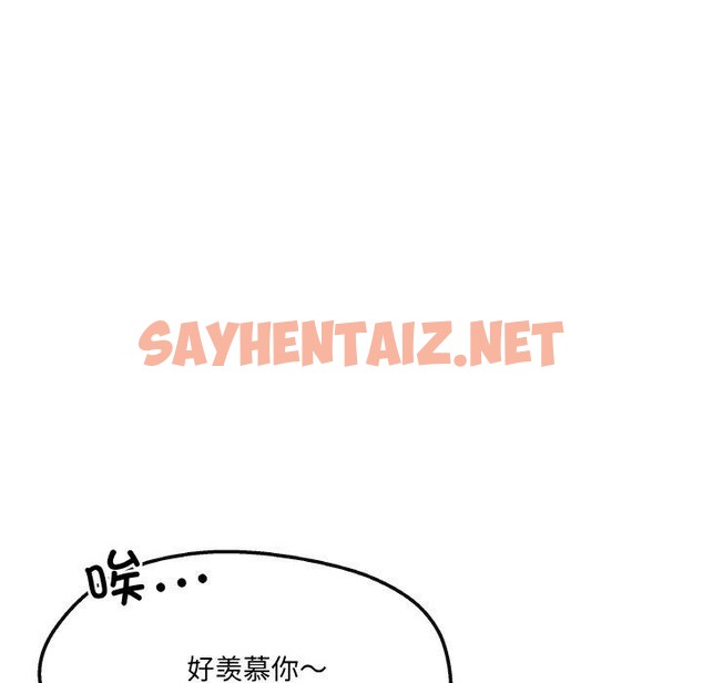 查看漫画居委會的秘密 - 第4話 - sayhentaiz.net中的2649309图片