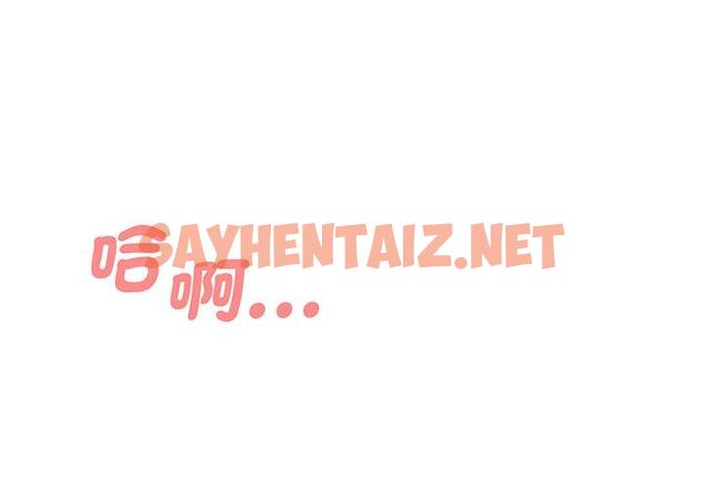 查看漫画眷戀 - 第1話 - sayhentaiz.net中的1400618图片