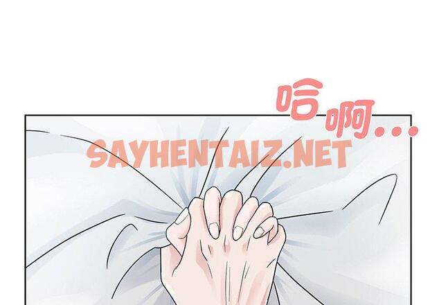 查看漫画眷戀 - 第1話 - sayhentaiz.net中的1400619图片