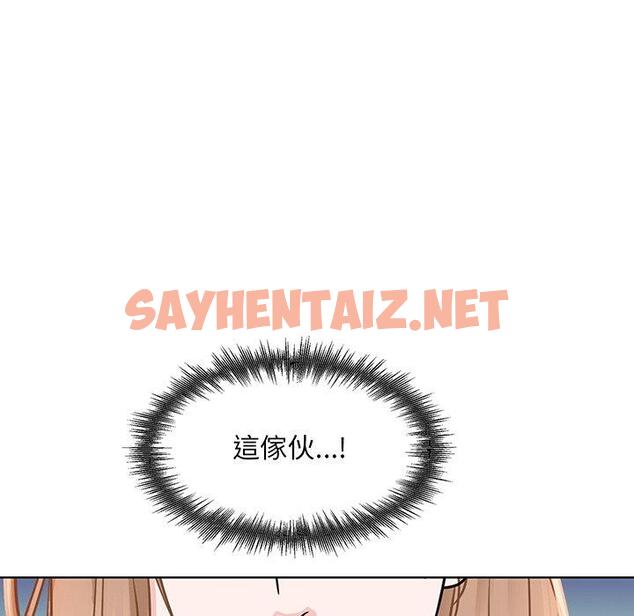 查看漫画眷戀 - 第1話 - sayhentaiz.net中的1400631图片