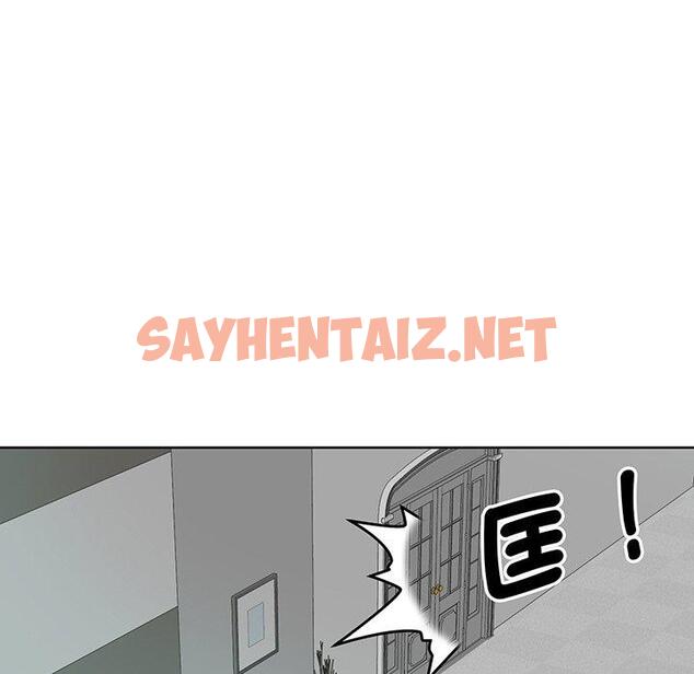 查看漫画眷戀 - 第1話 - sayhentaiz.net中的1400639图片