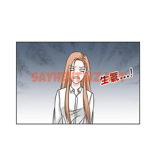 查看漫画眷戀 - 第1話 - sayhentaiz.net中的1400656图片