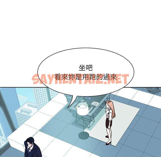 查看漫画眷戀 - 第1話 - sayhentaiz.net中的1400657图片