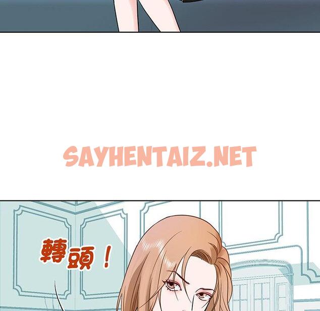 查看漫画眷戀 - 第1話 - sayhentaiz.net中的1400664图片