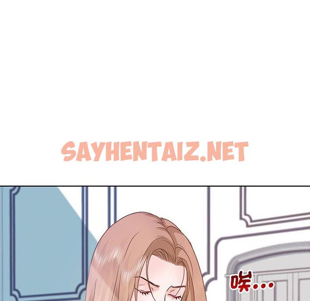 查看漫画眷戀 - 第1話 - sayhentaiz.net中的1400689图片