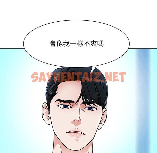 查看漫画眷戀 - 第1話 - sayhentaiz.net中的1400728图片