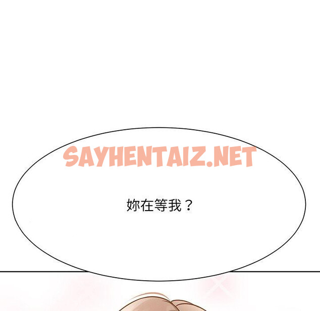 查看漫画眷戀 - 第1話 - sayhentaiz.net中的1400743图片