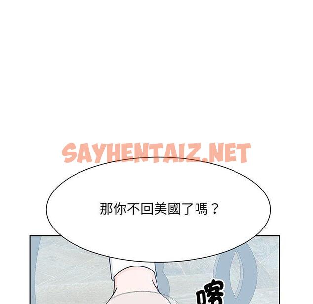 查看漫画眷戀 - 第10話 - sayhentaiz.net中的1401831图片