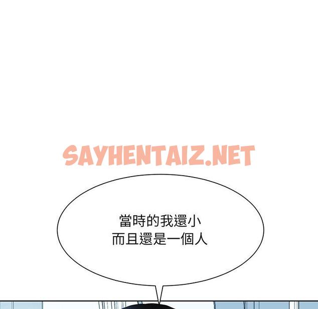 查看漫画眷戀 - 第10話 - sayhentaiz.net中的1401836图片