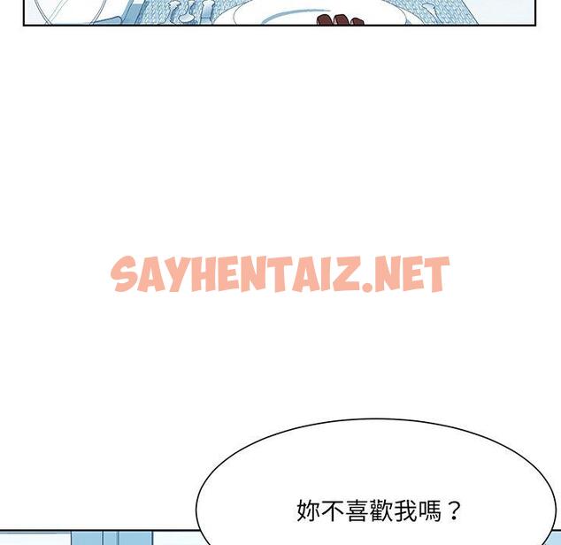 查看漫画眷戀 - 第10話 - sayhentaiz.net中的1401862图片