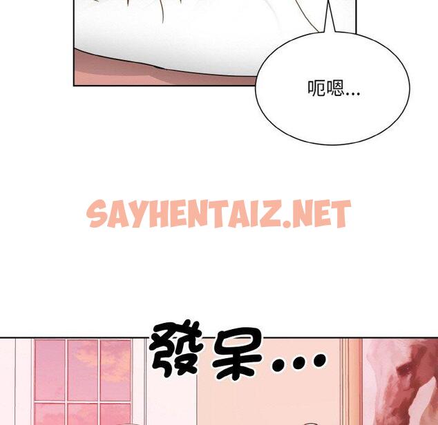 查看漫画眷戀 - 第11話 - sayhentaiz.net中的1423481图片