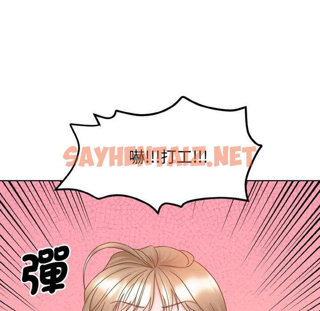 查看漫画眷戀 - 第11話 - sayhentaiz.net中的1423483图片