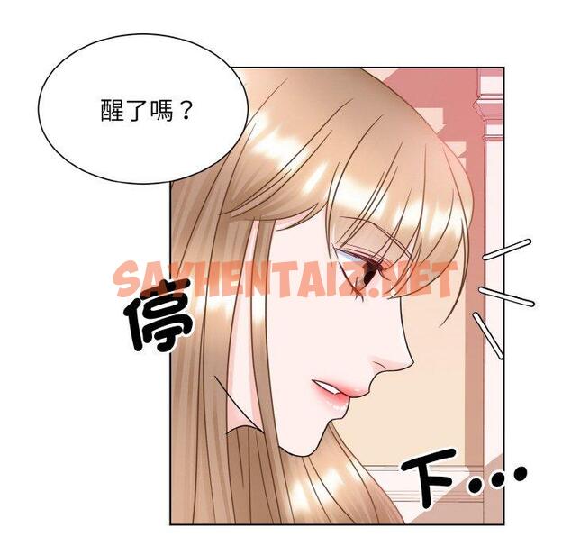 查看漫画眷戀 - 第11話 - sayhentaiz.net中的1423492图片