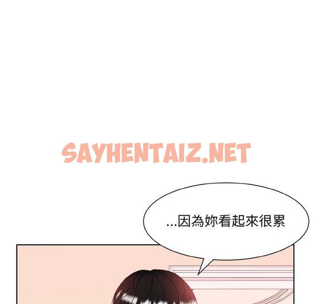 查看漫画眷戀 - 第11話 - sayhentaiz.net中的1423499图片