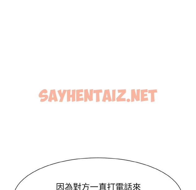 查看漫画眷戀 - 第11話 - sayhentaiz.net中的1423508图片