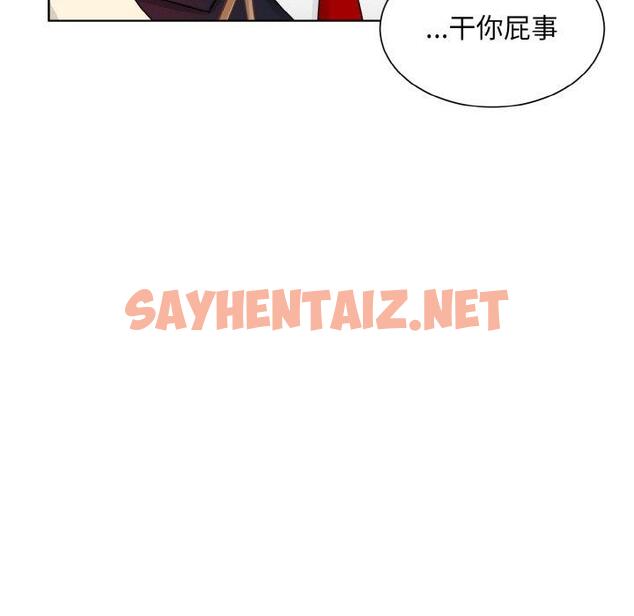 查看漫画眷戀 - 第11話 - sayhentaiz.net中的1423518图片