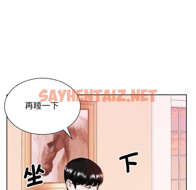 查看漫画眷戀 - 第11話 - sayhentaiz.net中的1423519图片