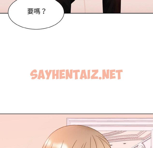 查看漫画眷戀 - 第11話 - sayhentaiz.net中的1423522图片