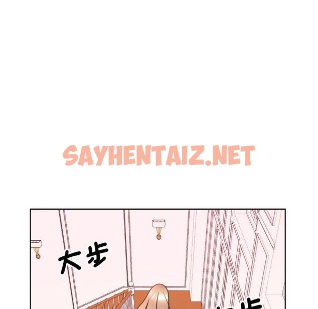 查看漫画眷戀 - 第11話 - sayhentaiz.net中的1423524图片