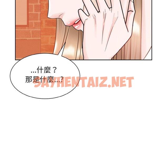 查看漫画眷戀 - 第11話 - sayhentaiz.net中的1423533图片