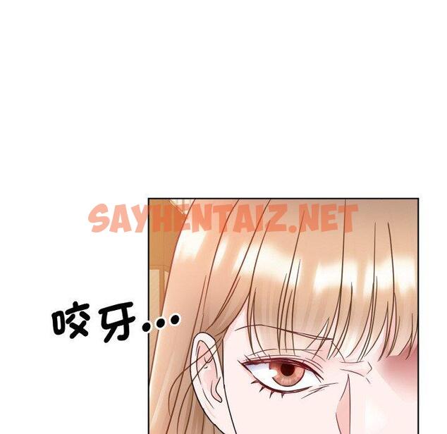 查看漫画眷戀 - 第11話 - sayhentaiz.net中的1423536图片