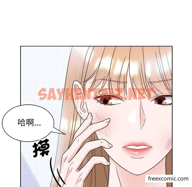 查看漫画眷戀 - 第11話 - sayhentaiz.net中的1423543图片