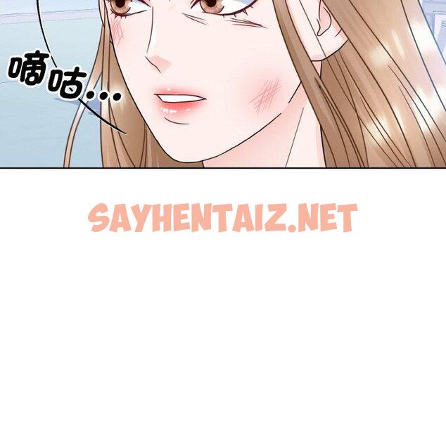 查看漫画眷戀 - 第11話 - sayhentaiz.net中的1423565图片