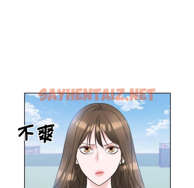 查看漫画眷戀 - 第11話 - sayhentaiz.net中的1423570图片