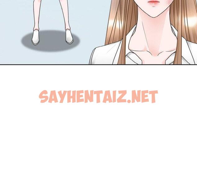 查看漫画眷戀 - 第11話 - sayhentaiz.net中的1423576图片