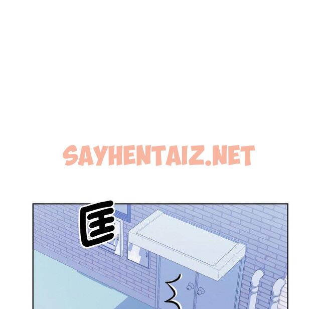 查看漫画眷戀 - 第11話 - sayhentaiz.net中的1423581图片