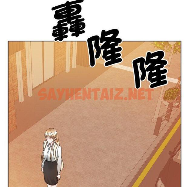 查看漫画眷戀 - 第11話 - sayhentaiz.net中的1423592图片