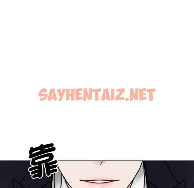 查看漫画眷戀 - 第11話 - sayhentaiz.net中的1423599图片