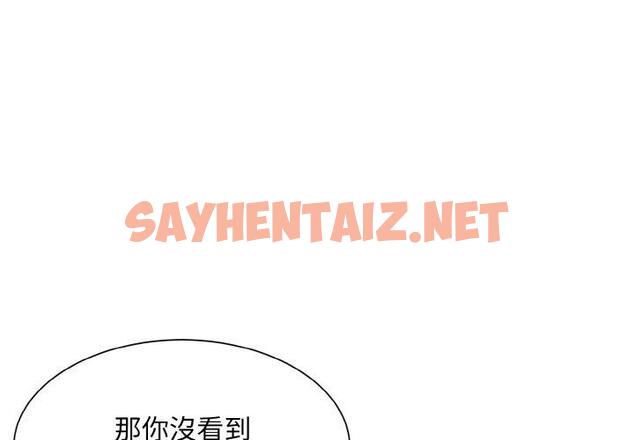 查看漫画眷戀 - 第12話 - sayhentaiz.net中的1423606图片