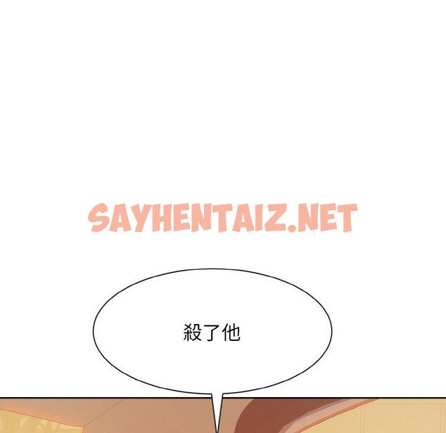 查看漫画眷戀 - 第12話 - sayhentaiz.net中的1423693图片