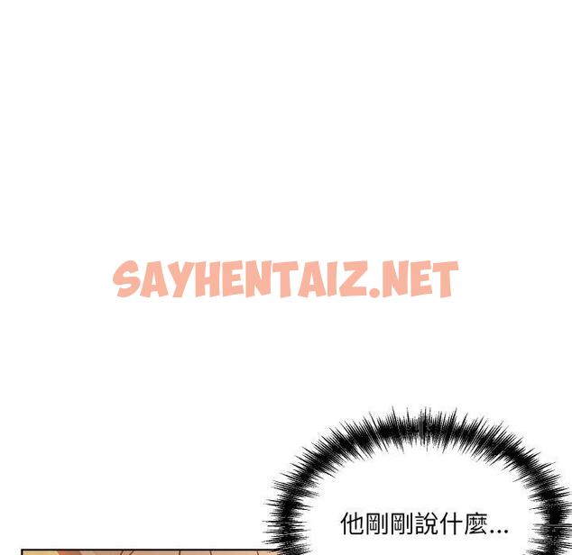 查看漫画眷戀 - 第12話 - sayhentaiz.net中的1423698图片