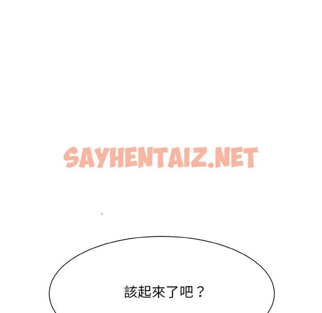 查看漫画眷戀 - 第12話 - sayhentaiz.net中的1423718图片