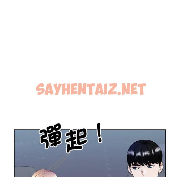 查看漫画眷戀 - 第12話 - sayhentaiz.net中的1423723图片