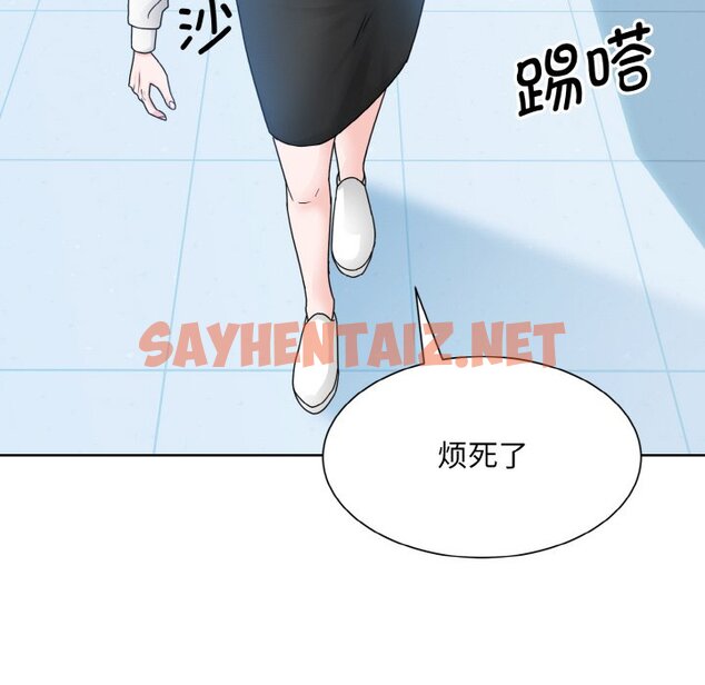 查看漫画眷戀 - 第14話 - sayhentaiz.net中的1465080图片