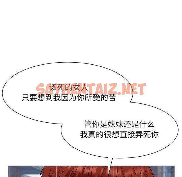 查看漫画眷戀 - 第14話 - sayhentaiz.net中的1465122图片