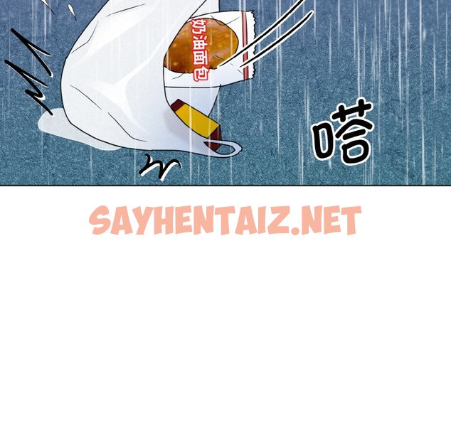 查看漫画眷戀 - 第14話 - sayhentaiz.net中的1465135图片